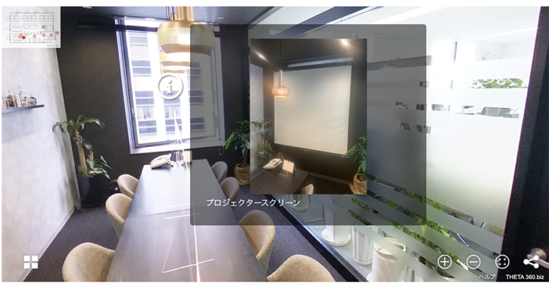 アノテーション事例