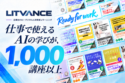 LITVANCE