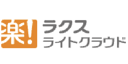 ラクスラクトクラウド
