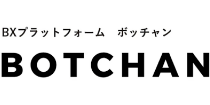ボッチャン