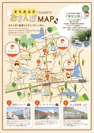 サイト パンフにも使える イラストマップ制作のすすめ 不動産広告 大阪の総合広告会社 アド コミュニケーションズ